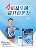 雀巢怡养益护因子中老年配方奶粉850g 商品缩略图0