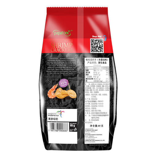 啪啪通虾片（冬阴功味）85g*4袋 商品图1