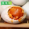 【会员专享】嘎嘎叫海鸭蛋(大码/中码) 8个/盒  30个/板  6板/件（零成本！无售后！当面验货！不退不换！少拿勤拿） 商品缩略图6
