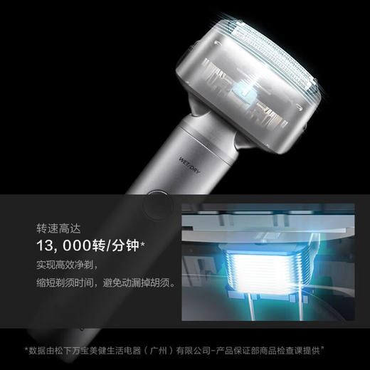 松下（Panasonic）小锤子电动剃须刀 男士充电往复立体浮动式刀头 高速磁悬浮马达ES-PLM3BS405 商品图2
