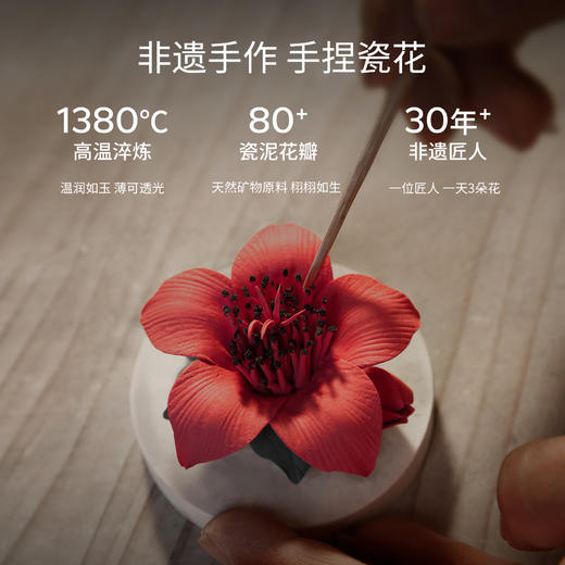 广诚行-德化手捏超吉木棉瓷花礼盒 商品图1