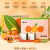 生态橘子 50年三代人 只为一颗好柑橘 6斤装 商品缩略图4