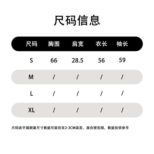 110WS圆领拼色打底毛织上衣31023（黑白） 冬季 313024032105 商品图3