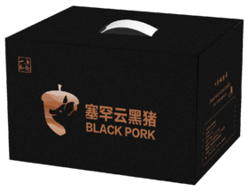 塞罕云黑猪肉礼盒A款