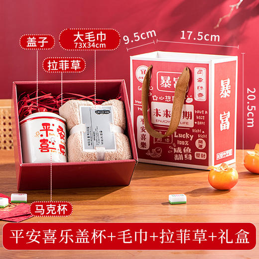 国潮复古伴手礼【瓷杯礼盒套装】 仿搪陶瓷杯礼物 节日礼品 新年 商品图5