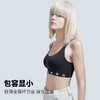 T1-【239元2件，2件装】【大提拉系列 兔耳杯】润微专利双层U型提拉带防下垂+体操莱卡超弹面料   提拉小飒+提拉轻简 商品缩略图3