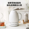 北鼎（Buydeem）炫彩304不锈钢家用电水壶全自动断电调温热水壶烧水器[K640C]雪地白大容量1.7L 商品缩略图2