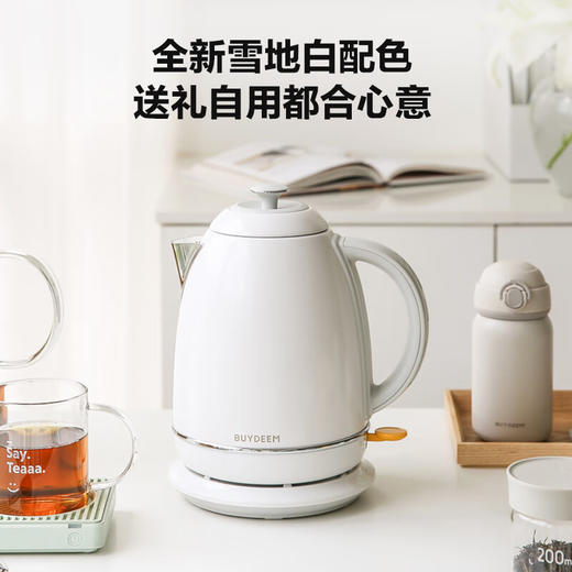 北鼎（Buydeem）炫彩304不锈钢家用电水壶全自动断电调温热水壶烧水器[K640C]雪地白大容量1.7L 商品图2