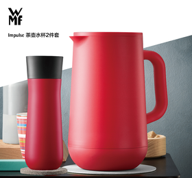 WMF Impulse商务茶壶水杯两件套（中国红）