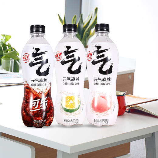 元气森林气泡水480ml（多口味） 商品图2