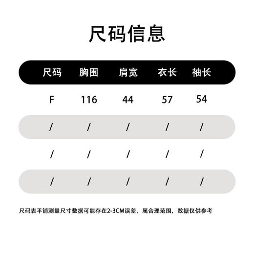 106WSV领基础毛织上衣31016（蓝） 冬季 306064032105 商品图4