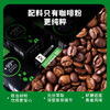 滇二娃云南黑咖啡102g/盒（含51袋）  1盒 商品缩略图1