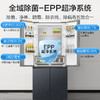 海尔冰箱502升十字对开门四开门母婴三档变温阻氧干湿分储EPP净味除菌一级双变频风冷无霜智能超薄冰箱 502L暮云灰+全域除菌净味+干湿分储+三档变温 商品缩略图2