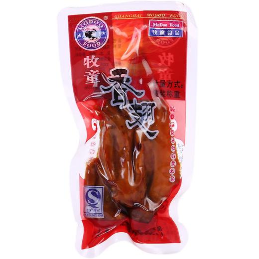 (散)牧童香翅 商品图0