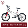 贝仕未来儿童自行车 商品缩略图0
