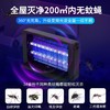 新款LED灭蚊灯商用室内家用户外灭蝇电击式驱蚊灯灭蚊灯 商品缩略图1