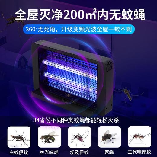新款LED灭蚊灯商用室内家用户外灭蝇电击式驱蚊灯灭蚊灯 商品图1
