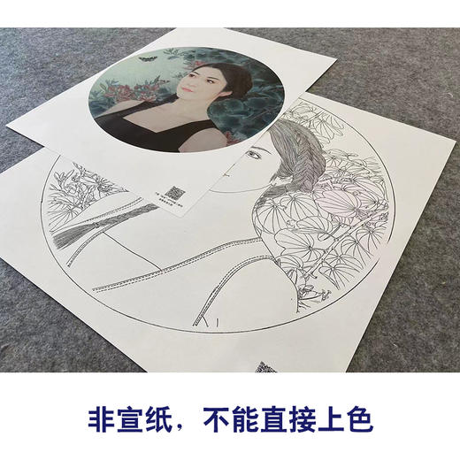 【大彩图】盘虎杰工笔画白描底稿圆形小品《花弄影》现代人物高清打印稿HJ28 商品图2