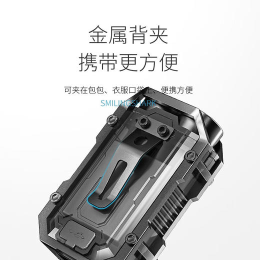 微笑鲨迷你超亮工作灯磁吸式led手电筒小强光充电多功能汽修维修灯随身 商品图6