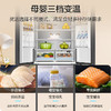 海尔冰箱502升十字对开门四开门母婴三档变温阻氧干湿分储EPP净味除菌一级双变频风冷无霜智能超薄冰箱 502L暮云灰+全域除菌净味+干湿分储+三档变温 商品缩略图5
