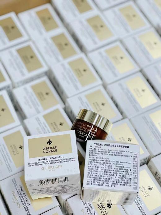 娇兰 帝皇蜂姿 日霜 晚霜 旅行 商品图3