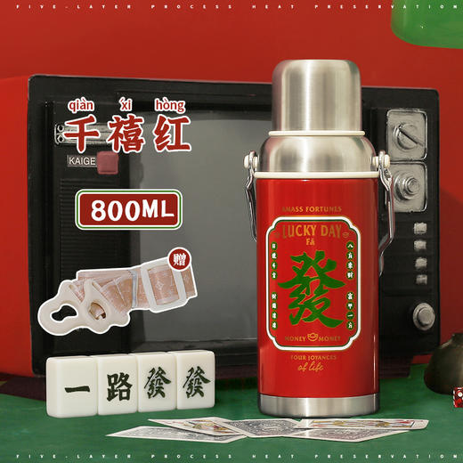 304不锈钢【复古大容量保温杯】 便携港风老水壶 大发大喜水杯 新年 商品图5