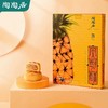 【陶陶居-手信】凤梨酥210g  广府粤式糕点下午茶零食 商品缩略图1