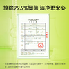 艾啦湿厕纸芦荟金缕梅精华可冲散除菌配方豪悦（5大包+5小包） 商品缩略图1