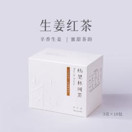 趣品 | 生姜红茶 30g 花果袋泡调味茶