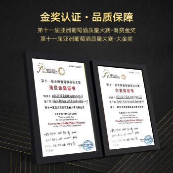 张裕卡斯特酒庄 干红葡萄酒 750ml*6瓶 整箱装 蛇龙珠 红酒礼盒 送礼 商品图3