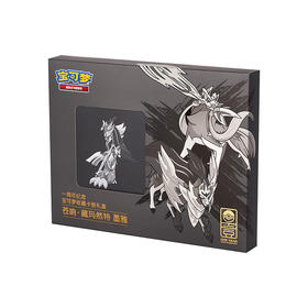 宝可梦卡牌一周年 宝可梦收藏卡册礼盒 苍响 · 藏玛然特 墨雅TOKC834131