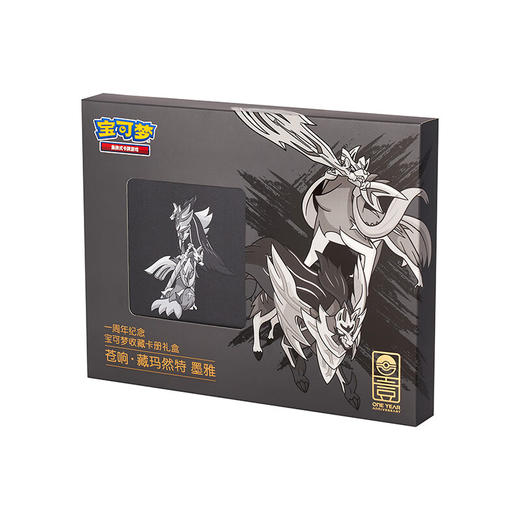 宝可梦卡牌一周年 宝可梦收藏卡册礼盒 苍响 · 藏玛然特 墨雅TOKC834131 商品图0