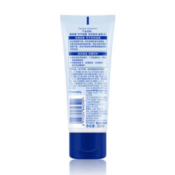 妮维雅（NIVEA）护手凝露海洋精华双支套装50ml*2清爽护手霜 商品图3