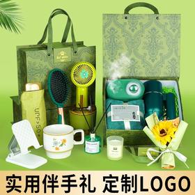 节日伴手礼品套装定制公司开业商务活动送员工生日福利实用随手礼