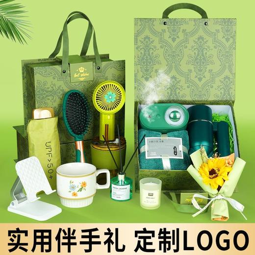 节日伴手礼品套装定制公司开业商务活动送员工生日福利实用随手礼 商品图0
