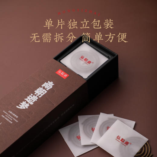 《南朝遗梦》性情中人必入款 商品图3