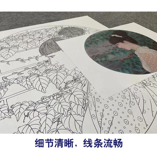 【大彩图】盘虎杰工笔画白描底稿圆形小品《清夏》现代人物高清打印稿HJ29 商品图4