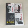 人物传记(权威精装版)(全4册) 商品缩略图3