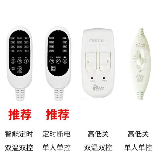 智能定时双人双控调温电热毯加厚学生宿舍家用加热单人电褥子 商品图1