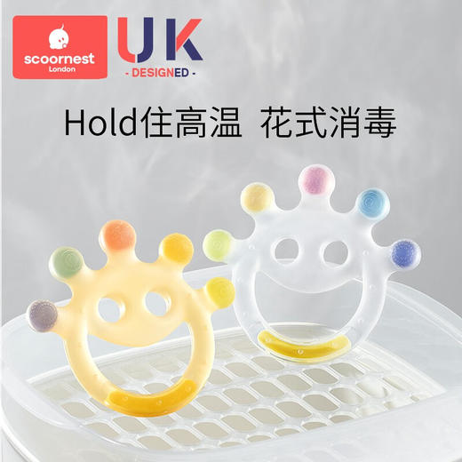 科巢笑脸牙胶婴儿磨牙宝宝出牙咬胶玩具食品级硅胶可水煮防吃手 商品图4