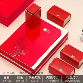 暮光之春【通版.4罐.红色】35元一套.整件12套