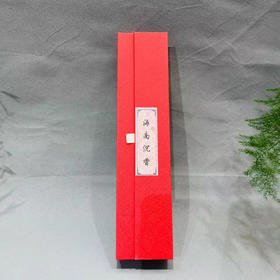 海南沉香 线香（带香插）