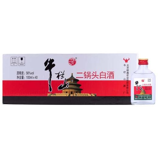 牛栏山二锅头白酒52度100ml*40瓶 商品图0