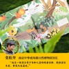 蝴蝶的秘密生活 商品缩略图3