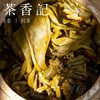 茶香记 名山集生普龙珠023 普洱茶 古树纯料春茶 定制礼盒  好喝难得 商品缩略图5