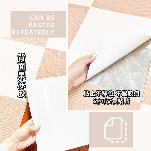 年终大促！双12抢先购【轻松自由拼接！柔软舒适】拼接地毯客厅自粘日式免胶地垫，儿童卧室地板防滑垫宝宝爬爬垫，打理简单，省时省力，轻松洁净；多色选择，丰富选择，点亮居室色彩 商品图2