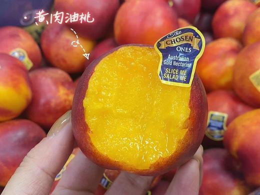 🇦🇺澳洲黄肉油桃🍑。香甜爽口 😋水分足。吃一口 一种新鲜的感觉扑面而来 ！清甜 浓浓桃味儿，吃完满嘴的桃香💯。因为是黄肉，更美味！ 商品图1