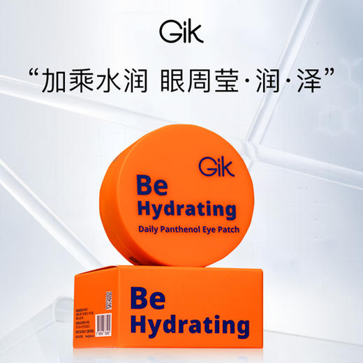 【限时限量】GIK润泽眼膜莹润紧致补水保湿淡化眼纹眼袋 泛醇润泽 植萃润泽 保湿款(60片)【26年10月】 商品图1