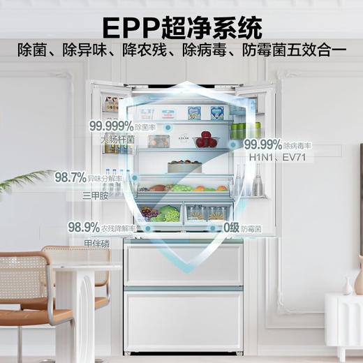 【白巧系列】海尔501L白巧零嵌全空间保鲜超薄冰箱多门四开门法式EPP超净底部散热家用大容量电冰箱 商品图5