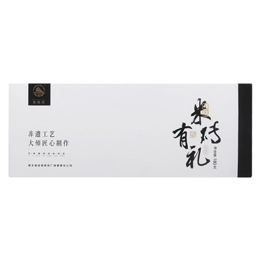 赵李桥青砖有礼252g*2 商品图2